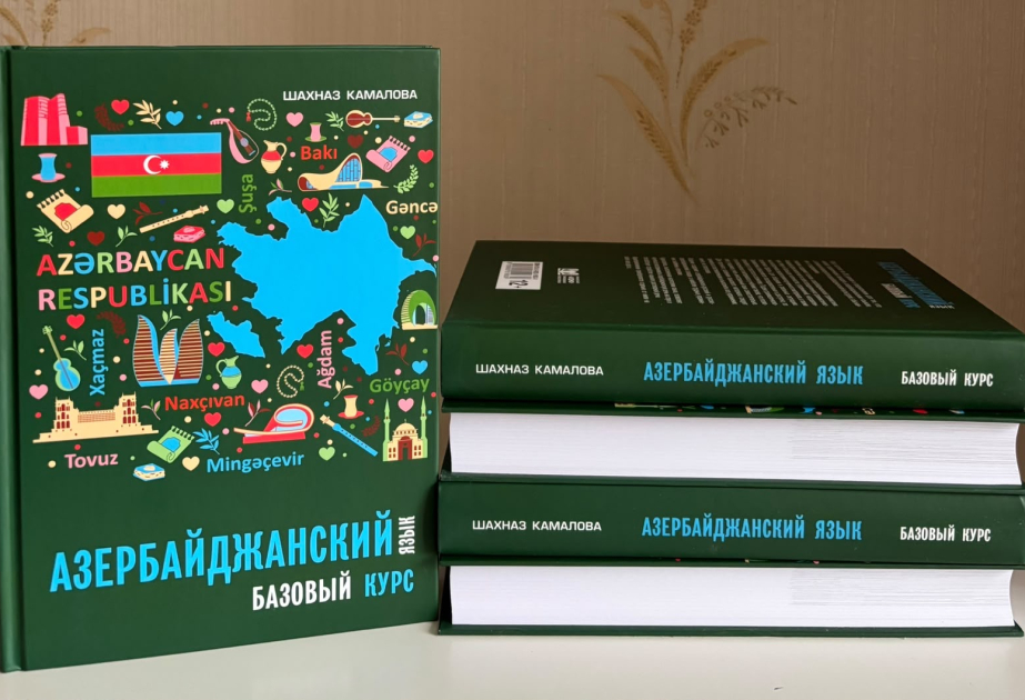 Nueva edición de un libro de texto de azerbaiyano en San Petersburgo